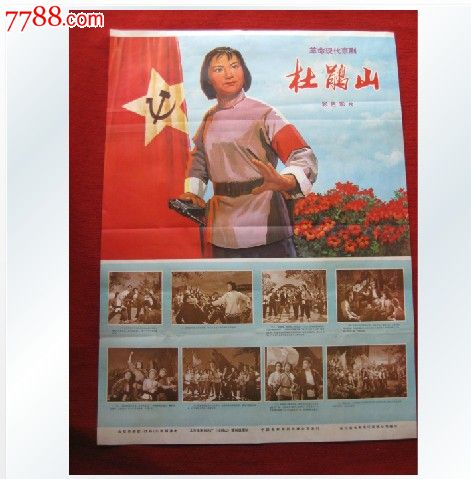 不动产确权证是什么意思